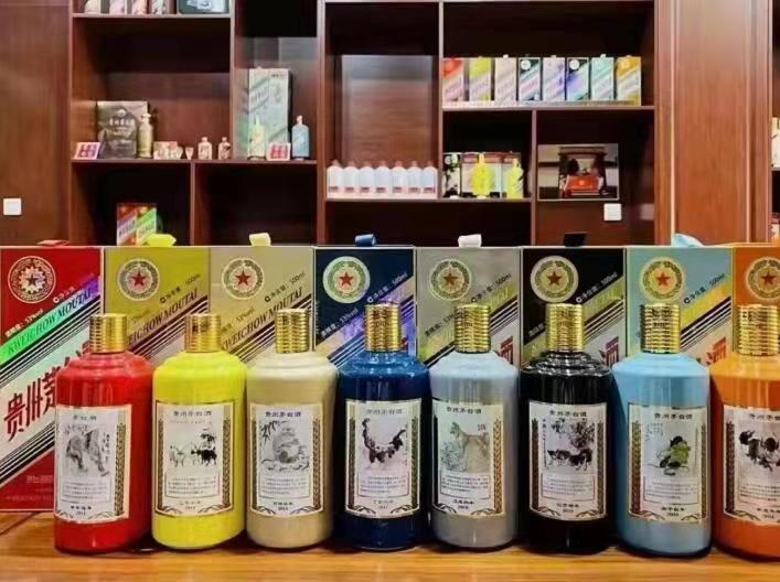 左权生肖酒回收